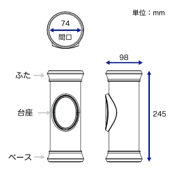 小さなデザイン骨壺【sorea】Mサイズの骨壺寸法